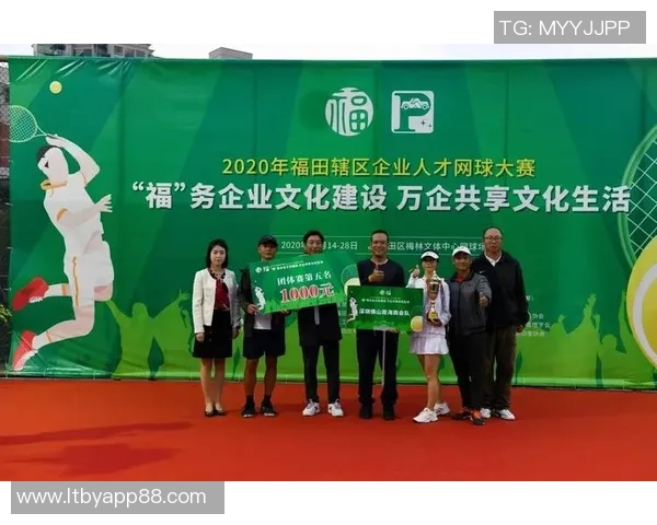 南京网球队选拔赛点评团队协作表现分析与提升建议